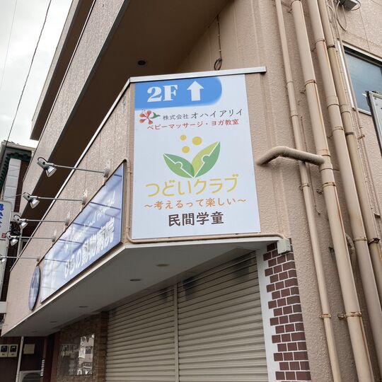 S__120700940