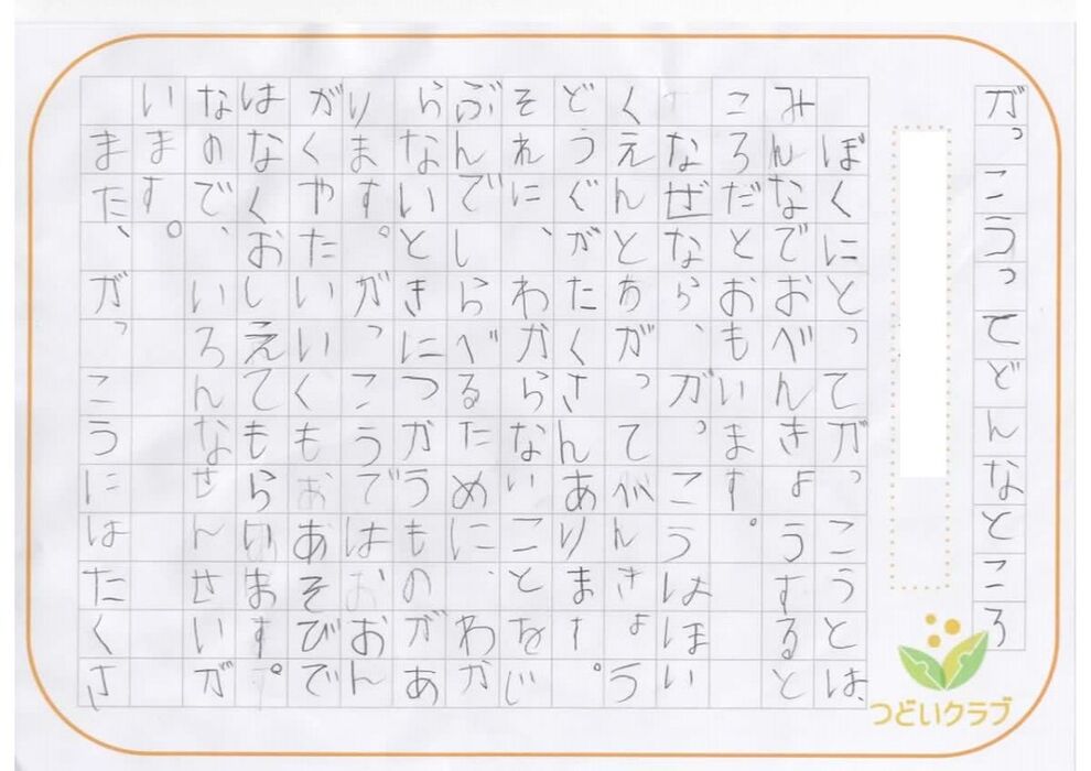 画像1915