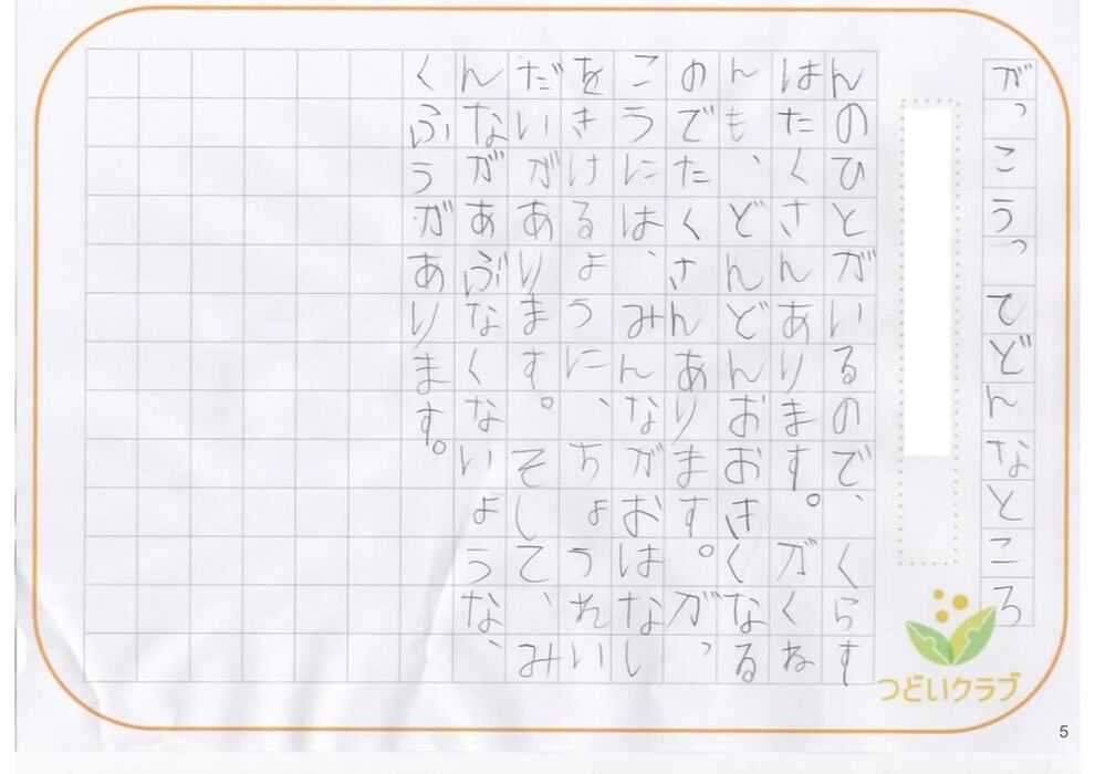 画像1916