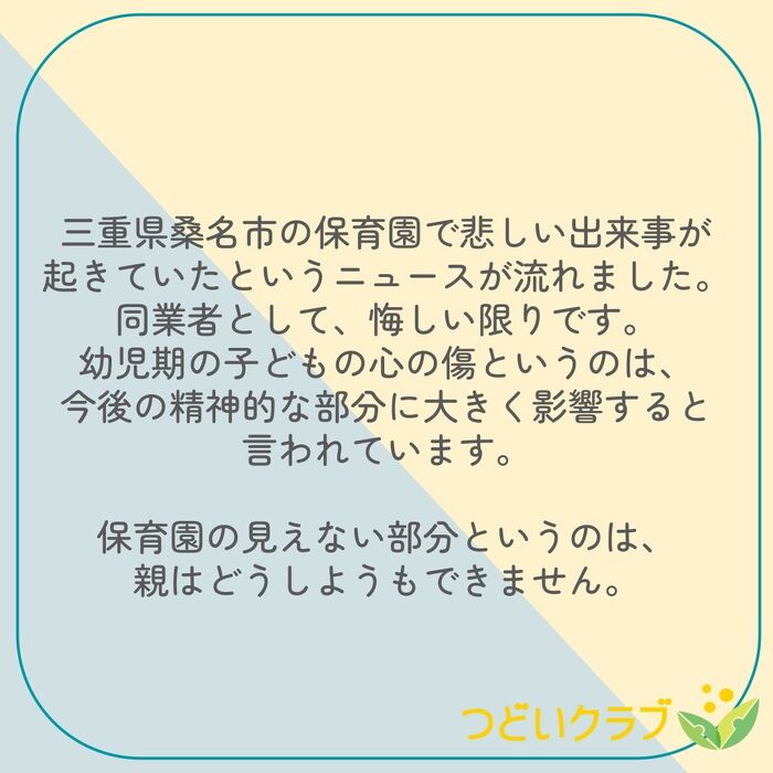 画像7470