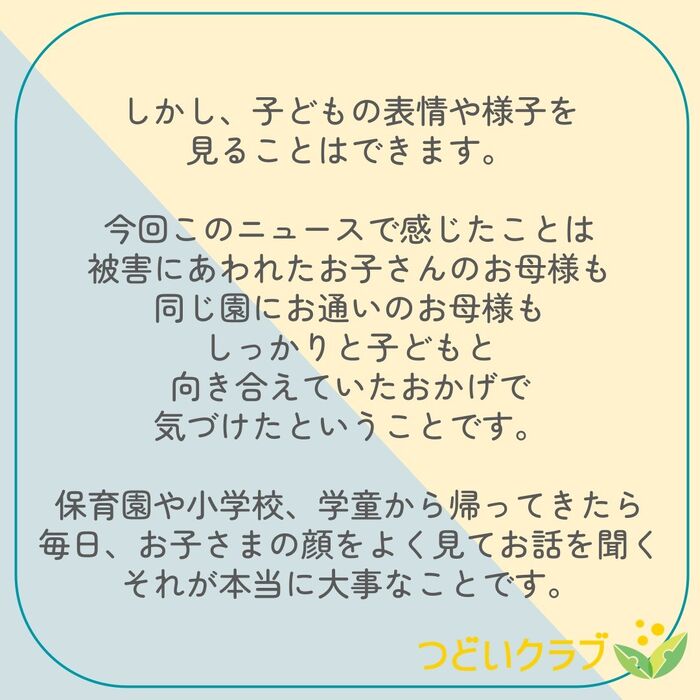 画像7471