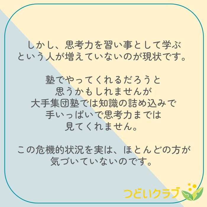画像7489