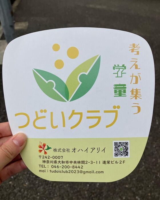 画像7494