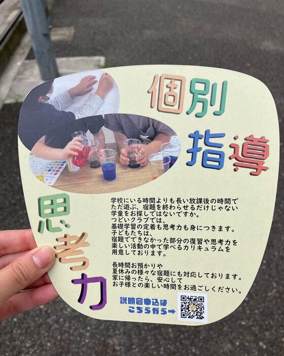 画像7495