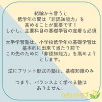 画像7509