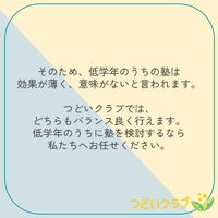 画像7510