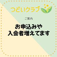 画像7535