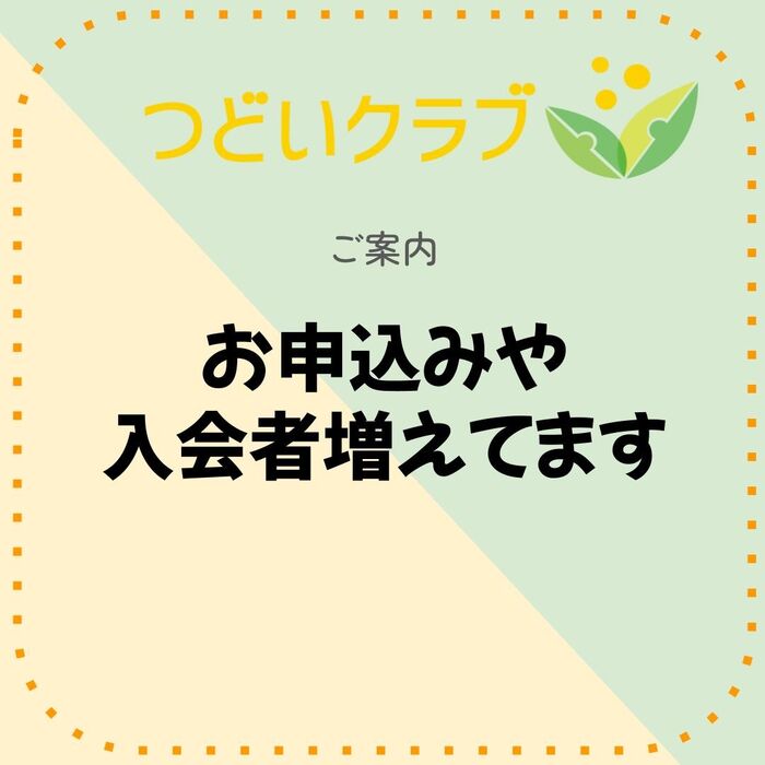 画像7535