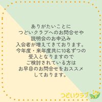 画像7536