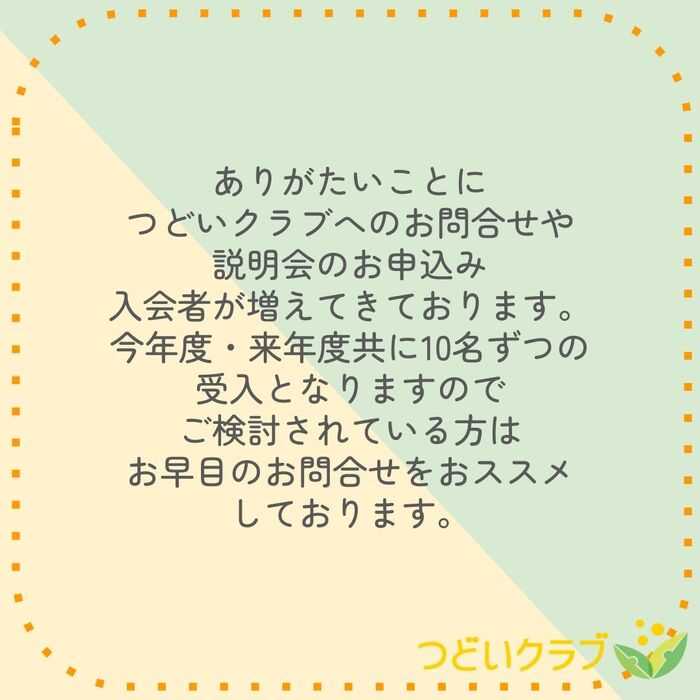 画像7536