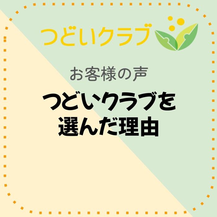 画像7544