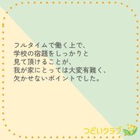 画像7545