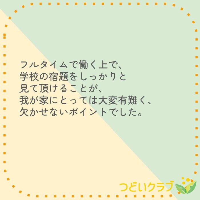 画像7545