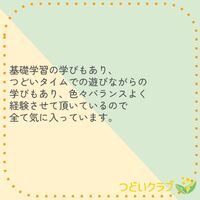 画像7553