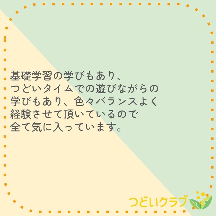 画像7553