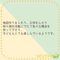 画像7554