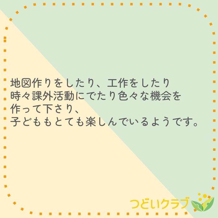 画像7554