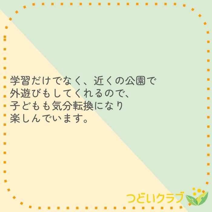 画像7555