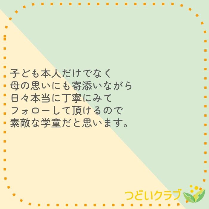 画像7558