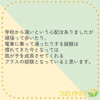 画像7559