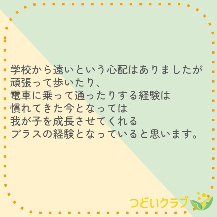 画像7559
