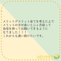 画像7560