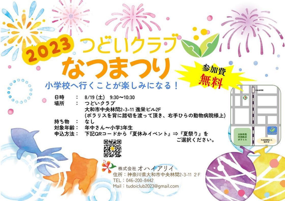 画像7631