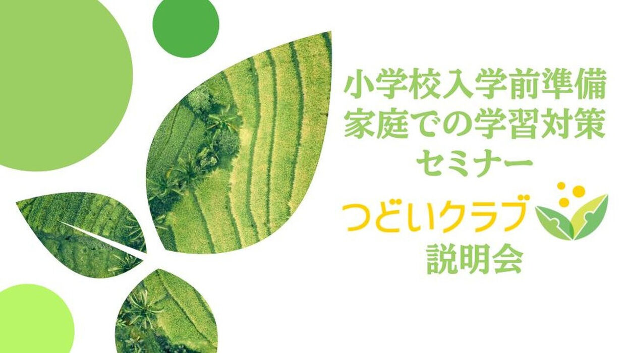 画像7745