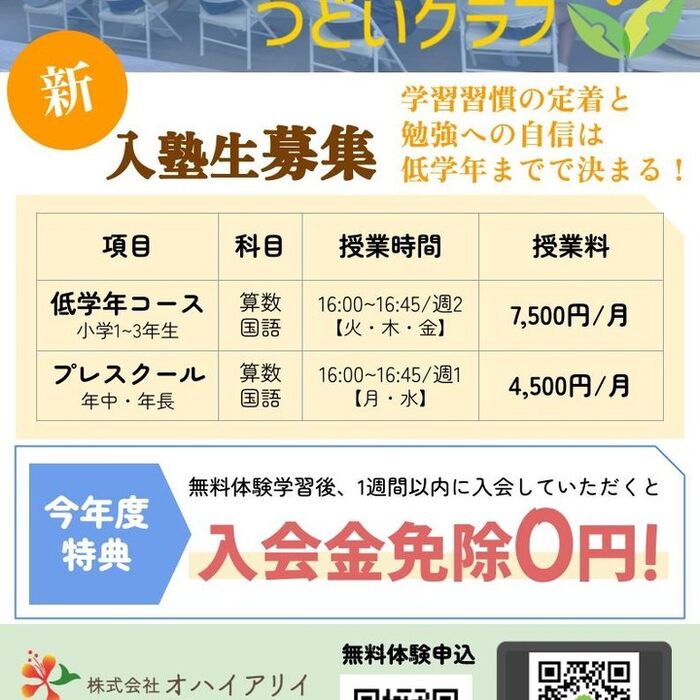 画像7792