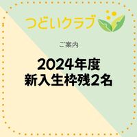 画像7838