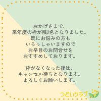 画像7839