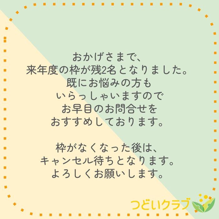 画像7839